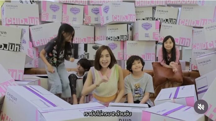 พลอย ชิดจันทร์ คุณแม่สายสตรอง