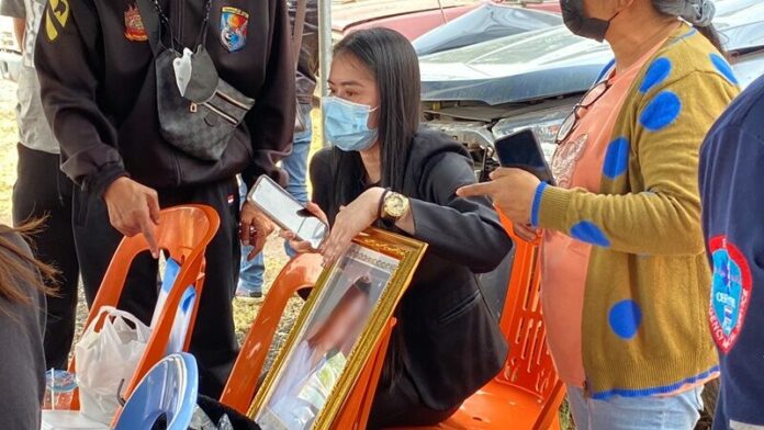 เศร้า