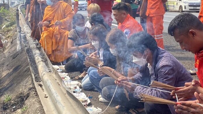 ธูป