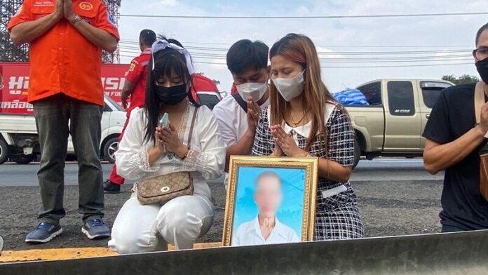 เหยื่อ