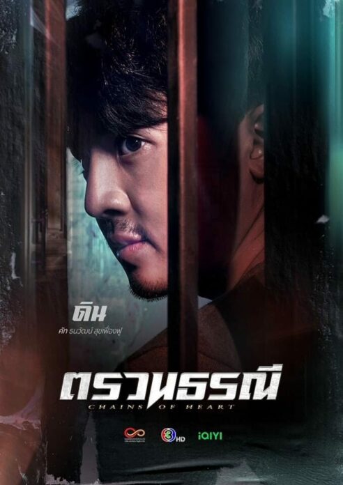 คัท ธนวัฒน์
