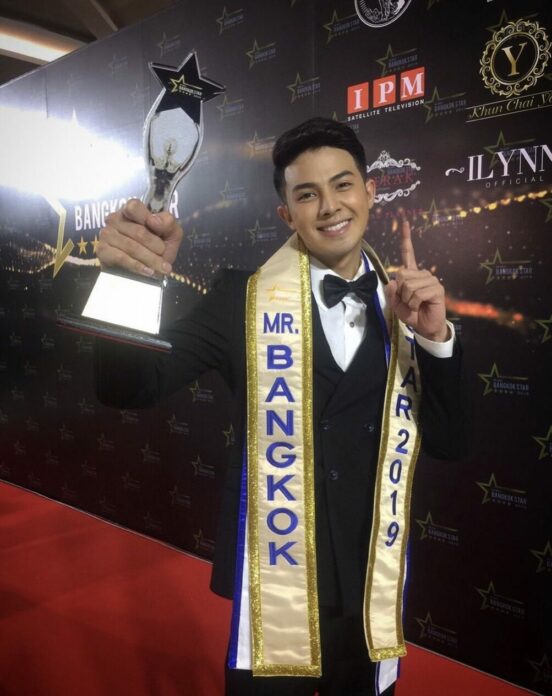 คัท ธนวัฒน์