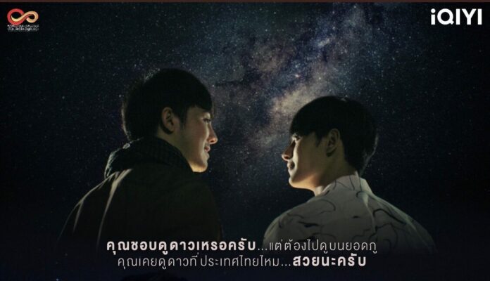คัท ธนวัฒน์