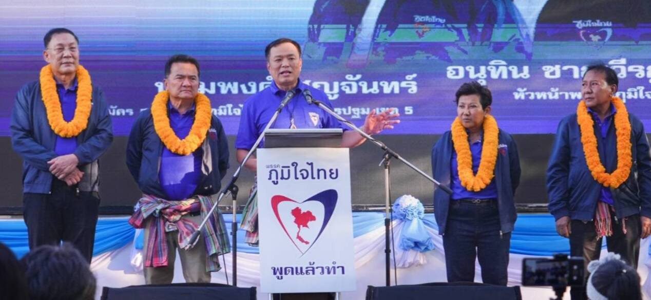 อนุทิน อ้อนคนนครปฐม ลั่นพร้อมเป็นนายก ขอประชาชน เมตตา ภูมิใจไทย