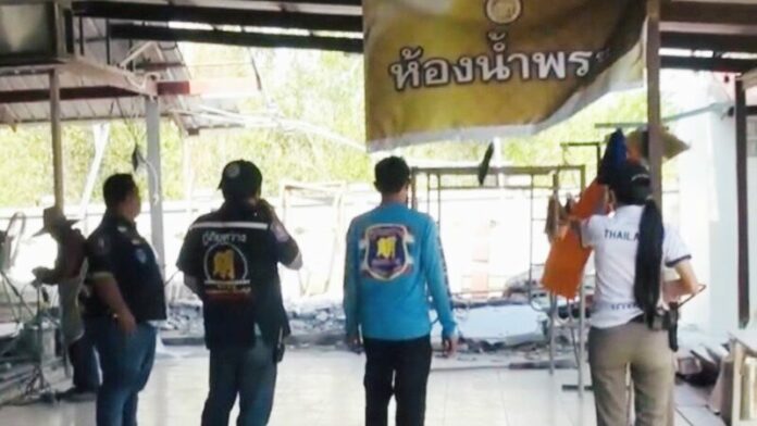 เศร้า