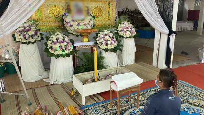 ตั้งศพ