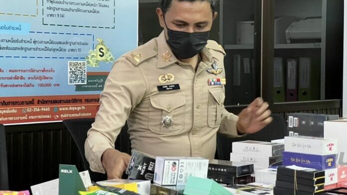 ปลัด