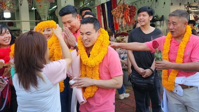 เอกนัฏ พร้อมพันธุ์