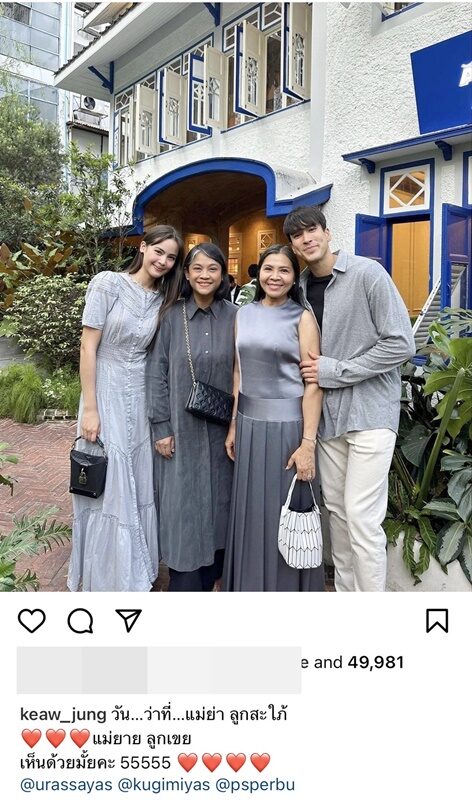 ณเดชน์