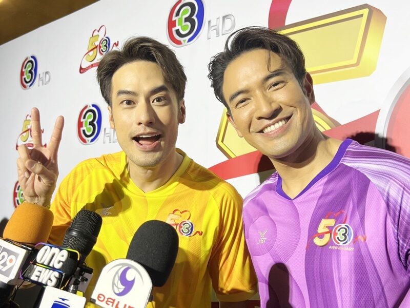 เกรท วรินทร
