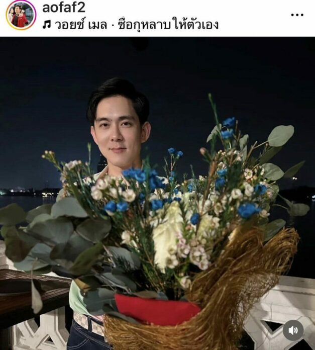 มินดา ไม่ซีเรียส