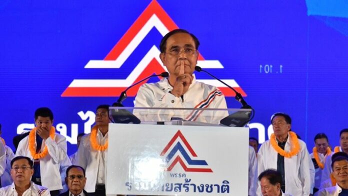 นายก