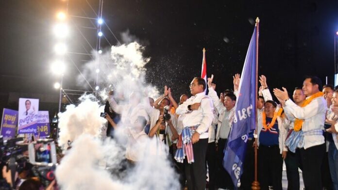 รักโคราช