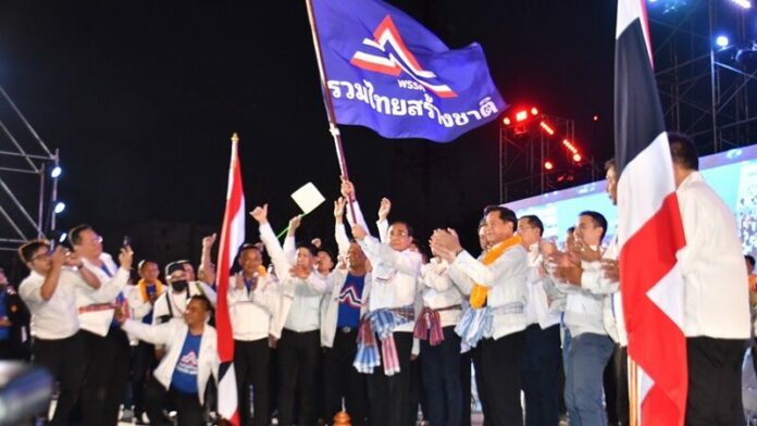 ชู