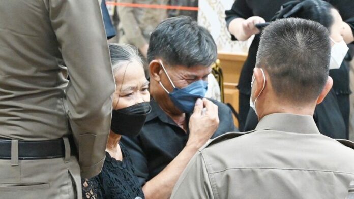 พ่อเศร้า