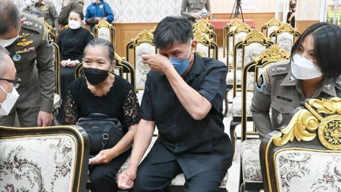 พ่อโศก