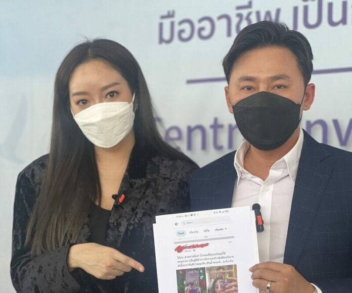 แก้มบุ๋ม พร้อม ทนายษิทรา