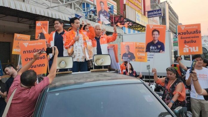 รัฐบาล
