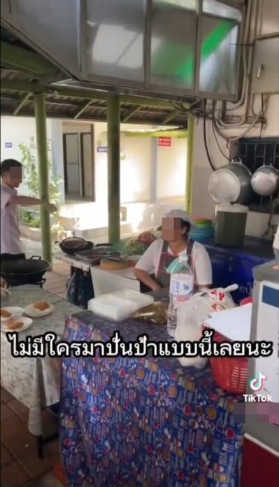 แกล้งป้าขายอาหาร
