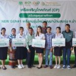 เครือซีพี ตอบแทนคุณแผ่นดิน มอบทุนการศึกษาบุตรเกษตรกร จ.น่าน