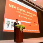 MEA พร้อมเต็มพิกัดเปิดตัว EV Bike เสริมศักยภาพงานดูแลไฟฟ้าเมืองมหานคร
