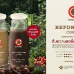 ดื่มความสดชื่นเพื่อคืนผืนป่า...ทรูคอฟฟี่ รังสรรค์ “Reforested Coffee Sobkhun Cold Brew” กาแฟสกัดเย็นพร้อมดื่ม