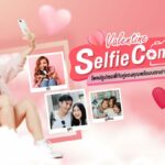 3BB เชิญชวนร่วมแคมเปญ “Valentine Selfie Contest” แชร์รูปและเรื่องราวความรัก