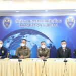 ยุทธการกวาดล้างมังกรซ่อนกาย