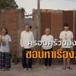 “สิ่งดี ๆ เริ่มได้จากที่บ้าน” ทีมสื่อสร้างสรรค์เวียงตาลพิทยาคม  คว้าโล่รางวัลชนะเลิศประกวดสื่อสร้างสรรค์ฯ “เรื่องดี ๆ ที่บ้านฉัน” ปีที่ 2