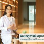  เครื่องตรวจน้ำตาลแบบต่อเนื่อง(CGM) ระบบเตือนภัย แม้ในยามหลับ เพื่อผู้ป่วยเบาหวาน สู่ผลการรักษาที่ดีขึ้น