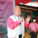 พม. เปิดศูนย์ช่วยเหลือสังคมชุมชนแผ่นดินทอง เขตหนองจอก พร้อมให้บริการสวัสดิการสังคมแบบ One Stop Service มุ่งพัฒนาคุณภาพชีวิตกลุ่มเป้าหมายในชุมชน