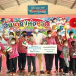 Double A Fit for Kids ปี 2 มอบอุปกรณ์กีฬาให้น้อง