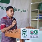 เครือซีพี ตอบแทนคุณแผ่นดิน มอบทุนการศึกษาบุตรเกษตรกร จ.น่าน