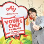 อายิโนะโมะโต๊ะ เฟ้นหาสุดยอดเชฟรุ่นใหม่ ผ่านโครงการ “Ajinomoto Young Chef Thailand” 