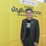 “ดีอีเอส – ดีป้า” เดินเครื่อง ‘บัญชีบริการดิจิทัล’ ทันควันหลัง ครม. ไฟเขียว ยกระดับสินค้าบริการดิจิทัลของไทยสู่สากล พร้อมเปิดประตูสู่ตลาดภาครัฐ