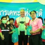 พม. เปิดศูนย์ช่วยเหลือสังคมชุมชนแผ่นดินทอง เขตหนองจอก พร้อมให้บริการสวัสดิการสังคมแบบ One Stop Service มุ่งพัฒนาคุณภาพชีวิตกลุ่มเป้าหมายในชุมชน