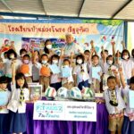 Double A Fit for Kids ปี 2 มอบอุปกรณ์กีฬาให้น้อง