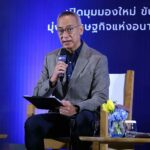 พาณิชย์ จัดรางวัล PM’s Export Award 2023 ชู 7 สาขา ชวนผู้ประกอบการยกระดับส่งออก สู่เวทีโลก