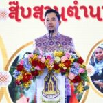 วธ. เปิดตัวยิ่งใหญ่ 16 เทศกาลประเพณีไทย โชว์สุดยอดอัตลักษณ์ความเป็นไทยทั่วประเทศ ชวนเที่ยว ชิม ช้อป แชร์ ตลอดปี