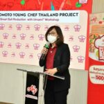 อายิโนะโมะโต๊ะ เฟ้นหาสุดยอดเชฟรุ่นใหม่ ผ่านโครงการ “Ajinomoto Young Chef Thailand” 
