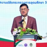 สวทช. จับมือ มรภ. ลำปาง ลงนามความร่วมมือสู่ชุมชน มุ่งเน้นเกษตร บริหารจัดการน้ำ กำลังคน