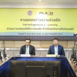 กรมการขนส่งทางบก จับมือ แฟลช เอ็กซ์เพรส มุ่งเน้นสร้างวินัยและความปลอดภัยแก่ผู้ขับขี่รถขนส่ง