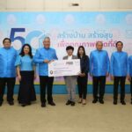 ครบรอบ 50 ปี การเคหะแห่งชาติ ก้าวสู่วิสัยทัศน์ "สร้างบ้าน สร้างสุข เพื่อคุณภาพชีวิตที่ดี"