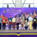 วธ. เปิดตัวยิ่งใหญ่ 16 เทศกาลประเพณีไทย โชว์สุดยอดอัตลักษณ์ความเป็นไทยทั่วประเทศ ชวนเที่ยว ชิม ช้อป แชร์ ตลอดปี