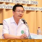 งานกิจกรรม “วันไตโลก”(World Kidney Day 2023) ภายใต้คำขวัญ “Kidney Health For All- preparing for the unexpected, supporting the vulnerable”