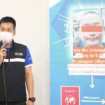 ยุทธการกวาดล้างมังกรซ่อนกาย