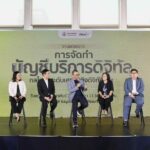 “ดีอีเอส – ดีป้า” เดินเครื่อง ‘บัญชีบริการดิจิทัล’ ทันควันหลัง ครม. ไฟเขียว ยกระดับสินค้าบริการดิจิทัลของไทยสู่สากล พร้อมเปิดประตูสู่ตลาดภาครัฐ
