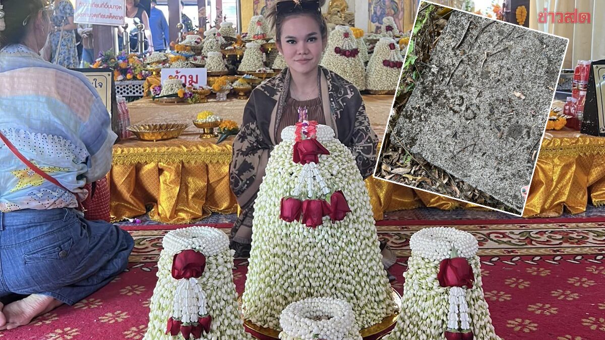 แม่น้ำหนึ่ง แก้บนมะลิพันพวงหลวงพ่อทันใจ เปิดเลข 2 ตัว แบ่งปันงวดนี้