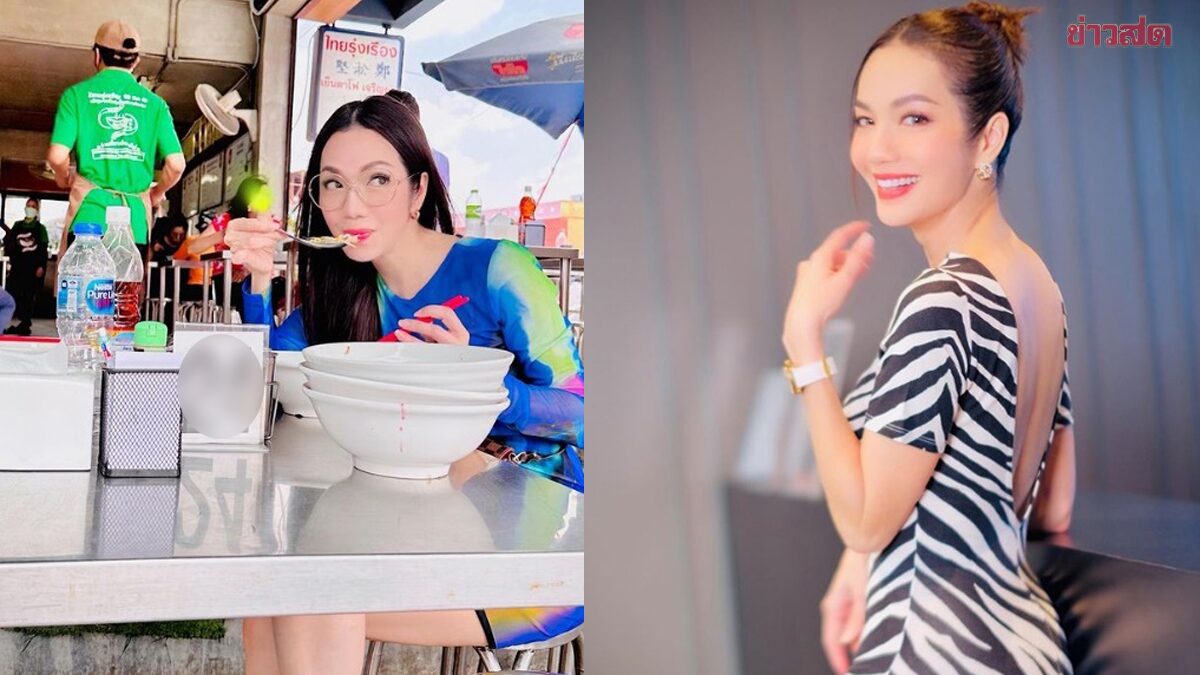 สามีถึงกับถาม อ๋อม หิวมาจากไหน หลุดโฟกัสเลข2ตัว แห่ถามหาน้องกระดิ่ง