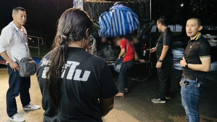 สกัด